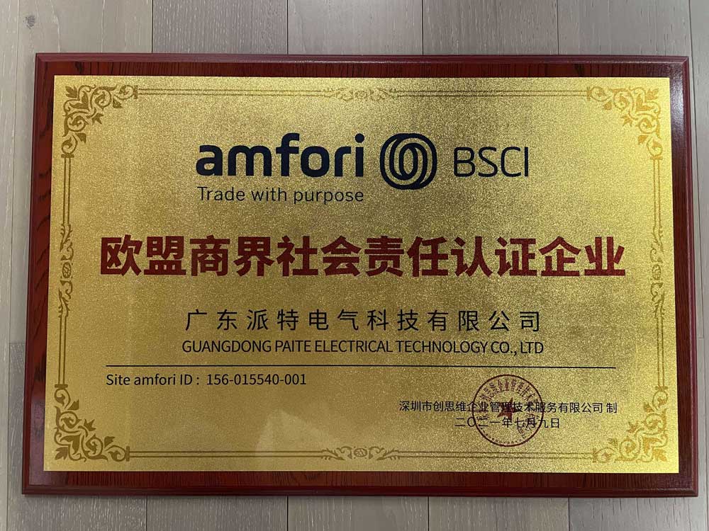 歐盟商界社會責任認證企業證書